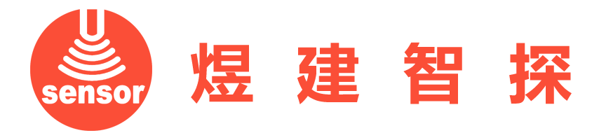 位移传感器|电子尺|变送器|流量计生产厂家-煜建智探科技