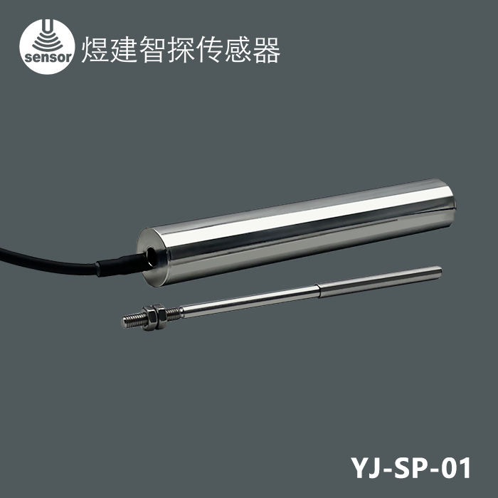 分体式LVDT位移传感器(YJ-SP-01)