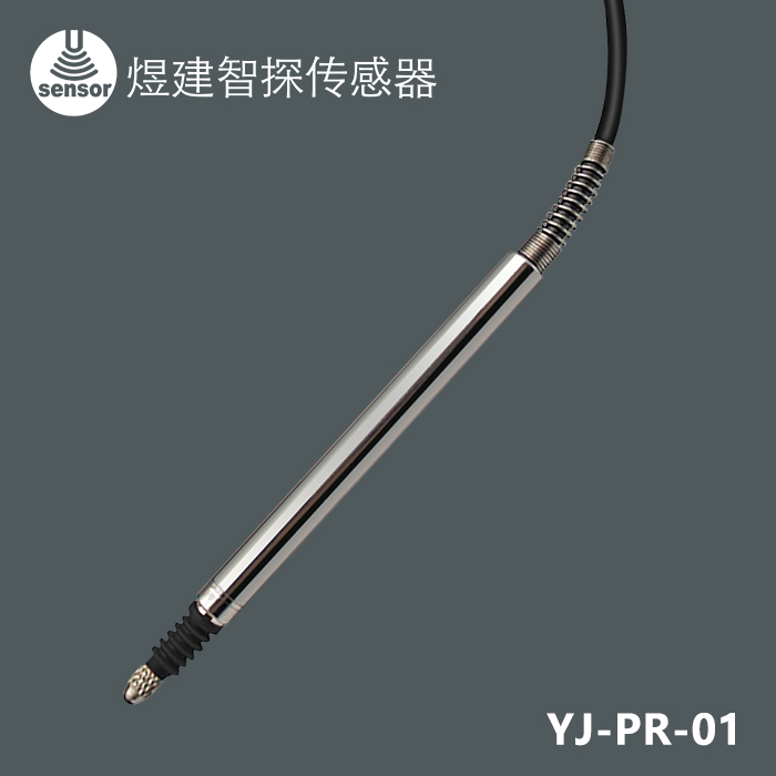 笔杆式LVDT位移传感器(YJ-PR-01)