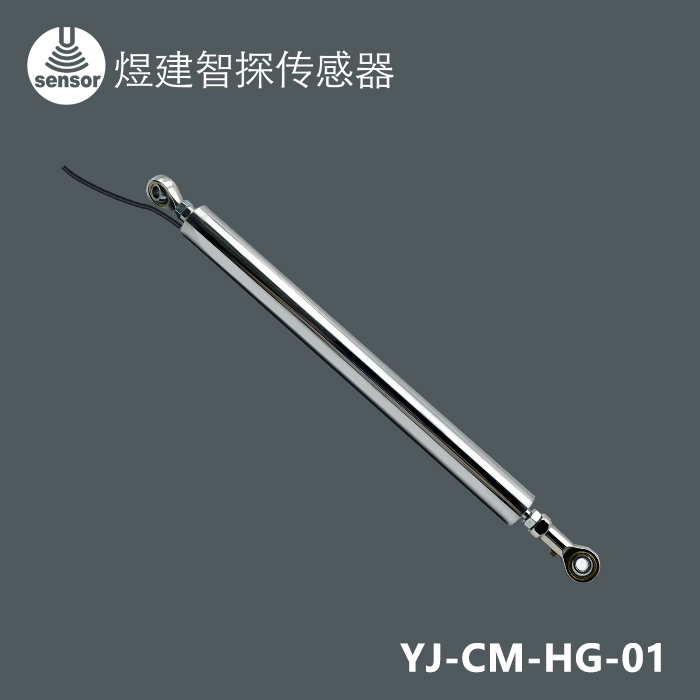 铰链式裂缝计（YJ-CM-HG-01）