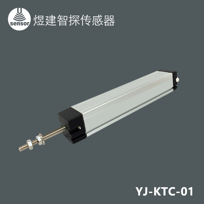 KTC拉杆式电子尺