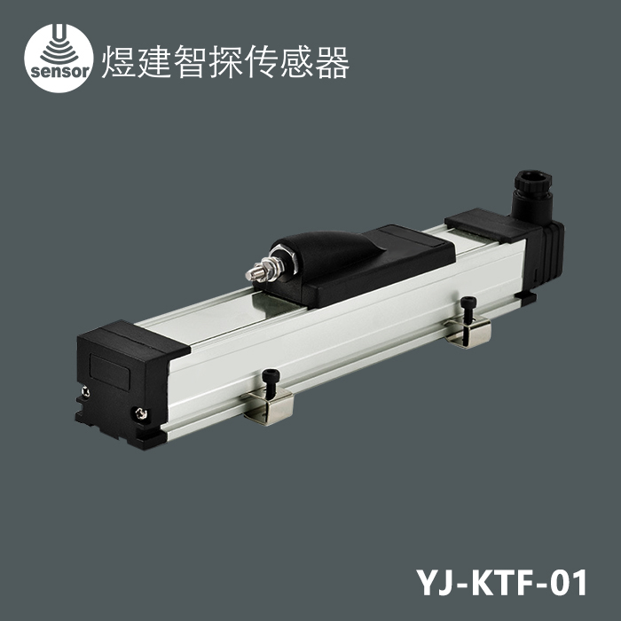 KTF滑块式注塑机电子尺