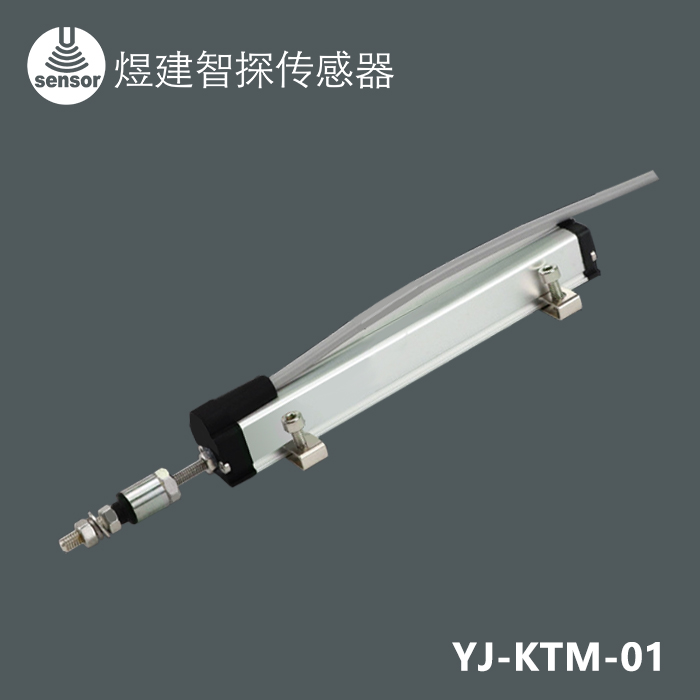 KTM注塑机顶针电子尺
