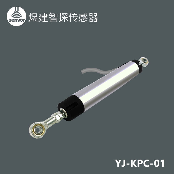 KPC铰链式位移传感器