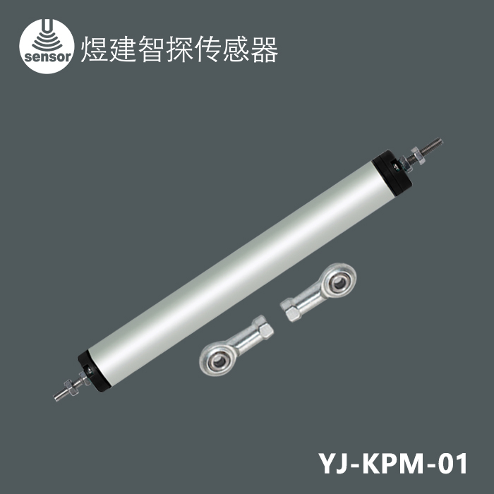 KPM直线测量位移传感器