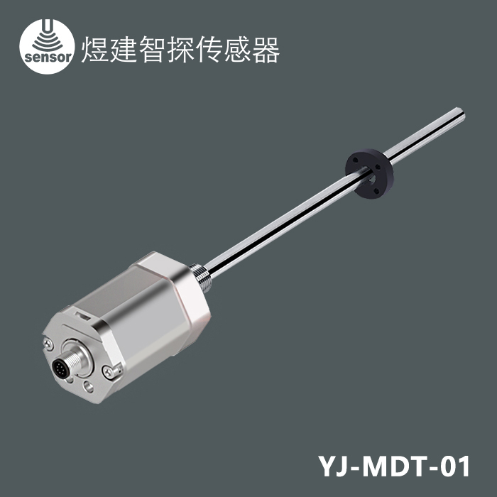 磁致伸缩位移传感器（YJ-MDT-01）