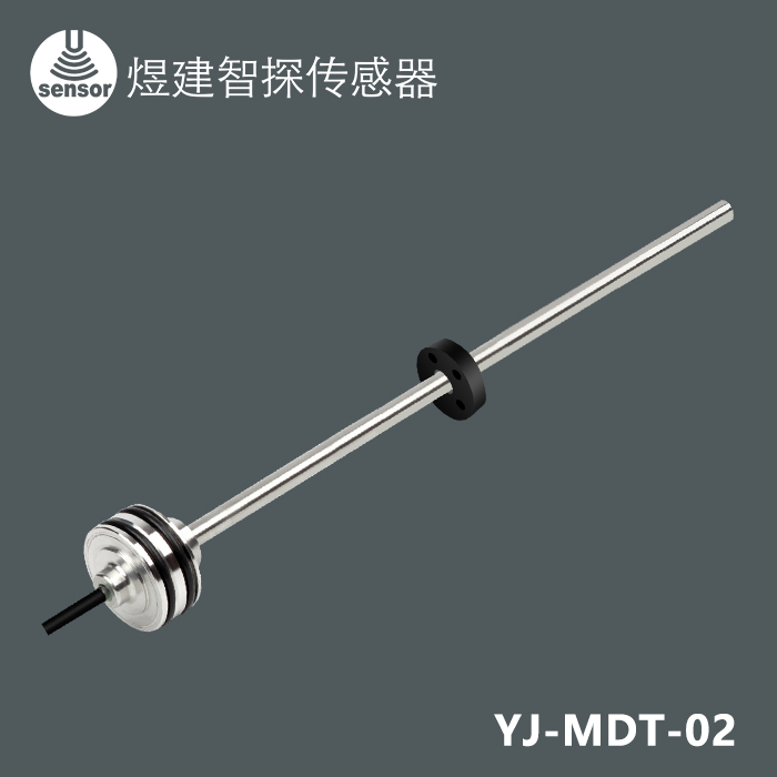 油缸内置式磁致伸缩位移传感器（YJ-MDT-02）