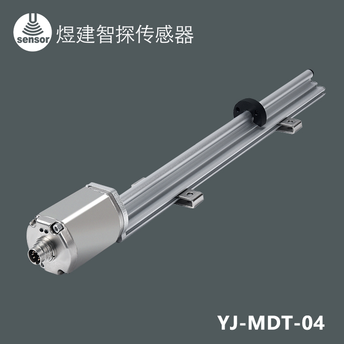 磁致伸缩位移传感器（YJ-MDT-04）