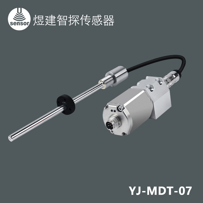 分体式磁致伸缩位移传感器（YJ-MDT-07）