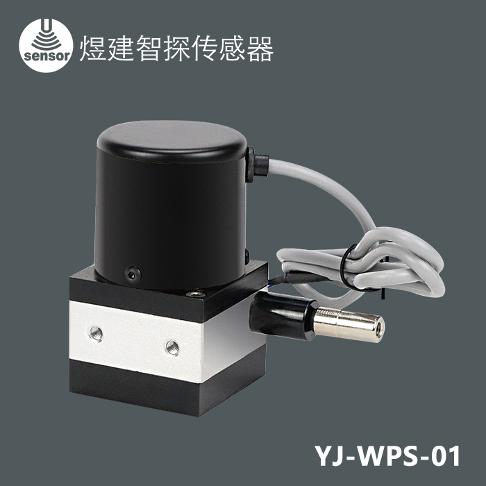 XS系列拉绳位移传感器