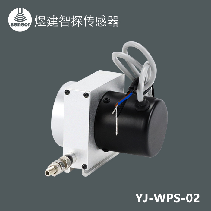 S系列拉绳位移传感器