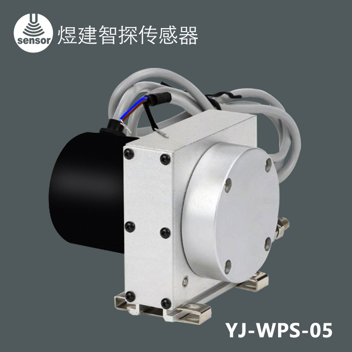 XL系列拉绳位移传感器
