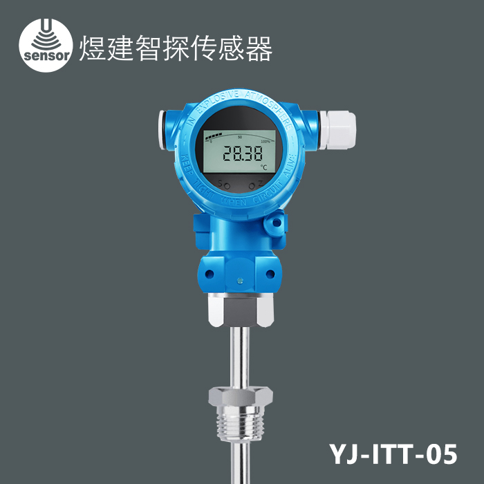 数显式防爆一体化温度变送器