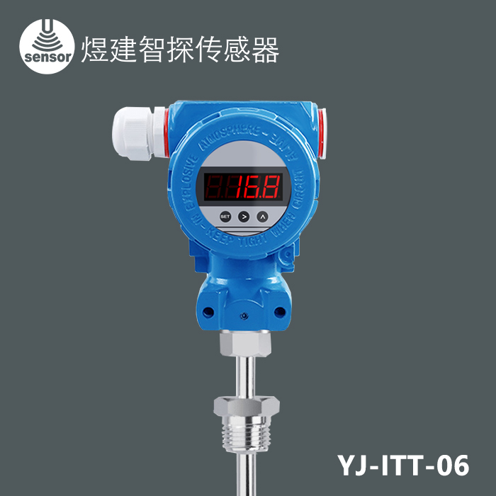 可设定数显防爆一体化温度变送器